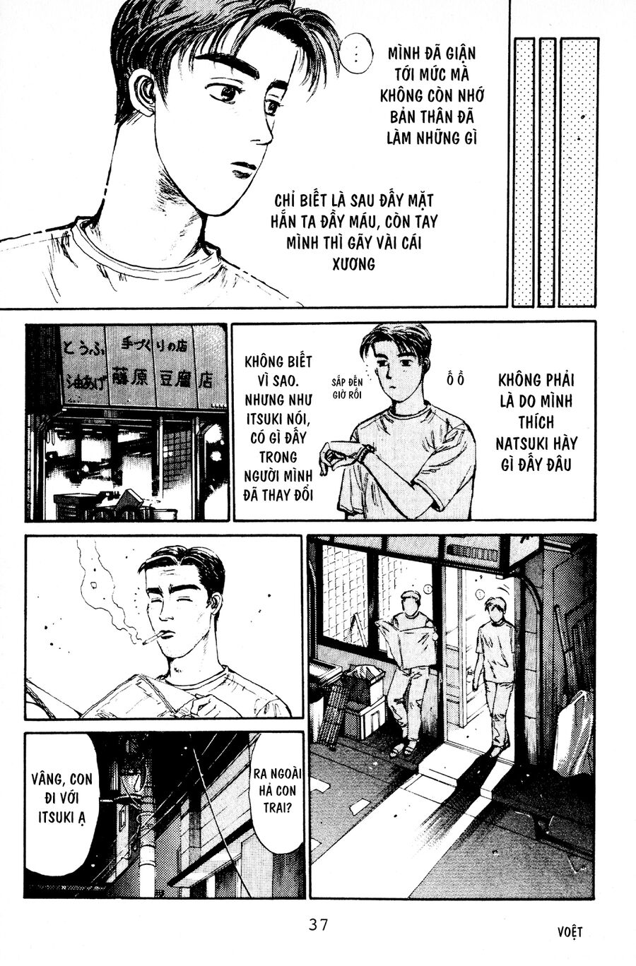 Ký Tự D Chapter 1 - 31