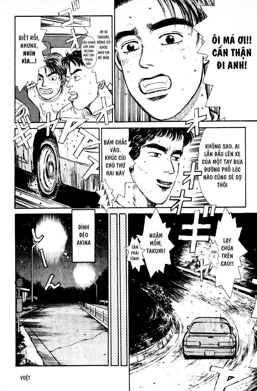 Ký Tự D Chapter 1 - 34