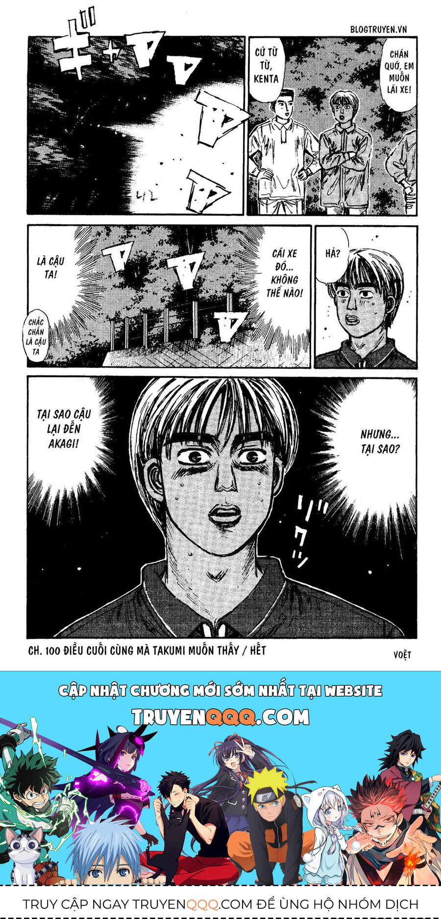 Ký Tự D Chapter 100 - 22