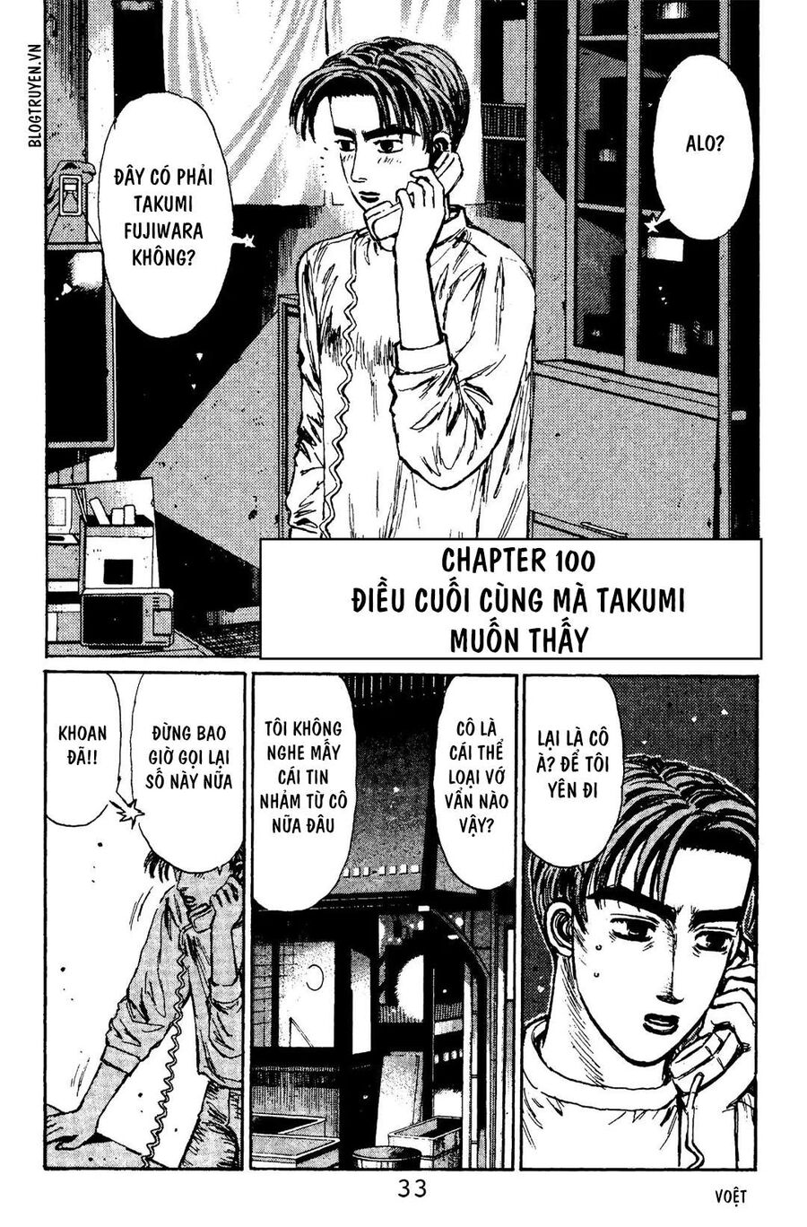 Ký Tự D Chapter 100 - 4