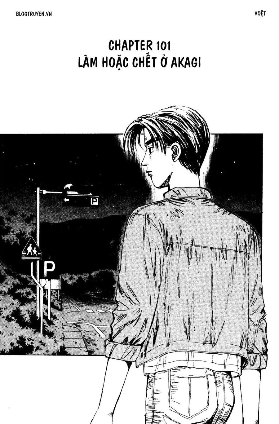 Ký Tự D Chapter 101 - 4