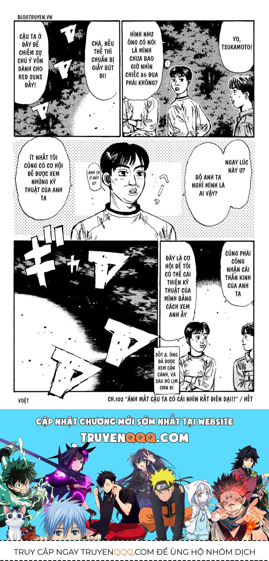 Ký Tự D Chapter 102 - 18