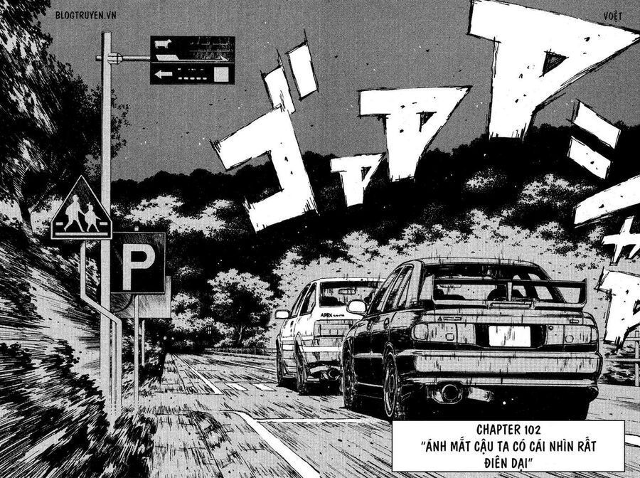 Ký Tự D Chapter 102 - 5