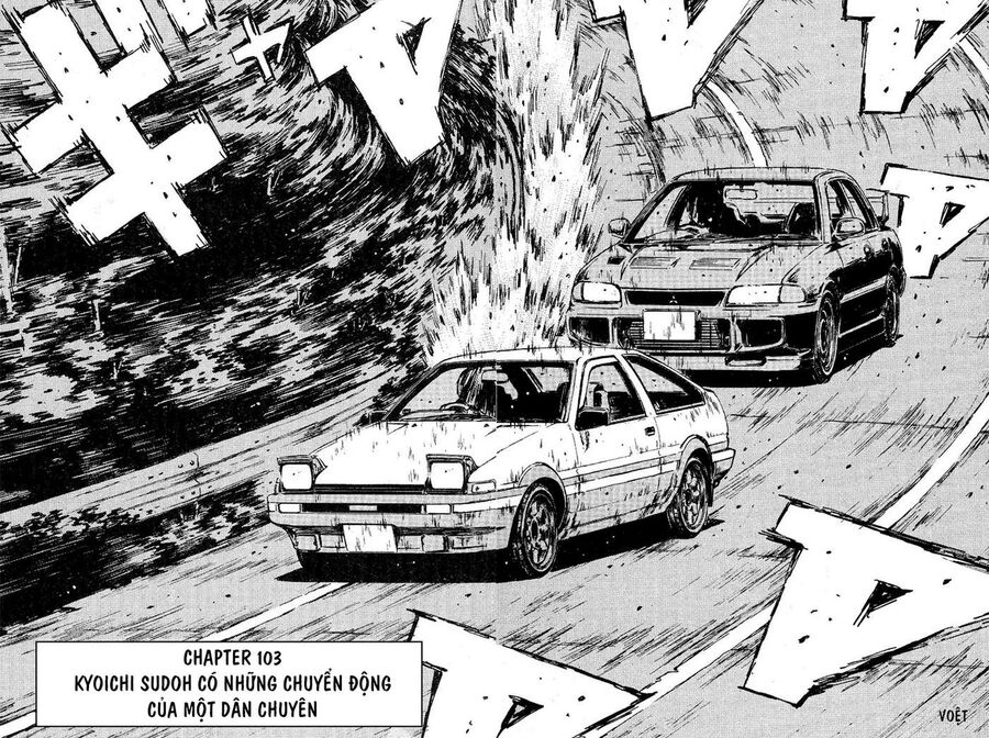 Ký Tự D Chapter 103 - 6