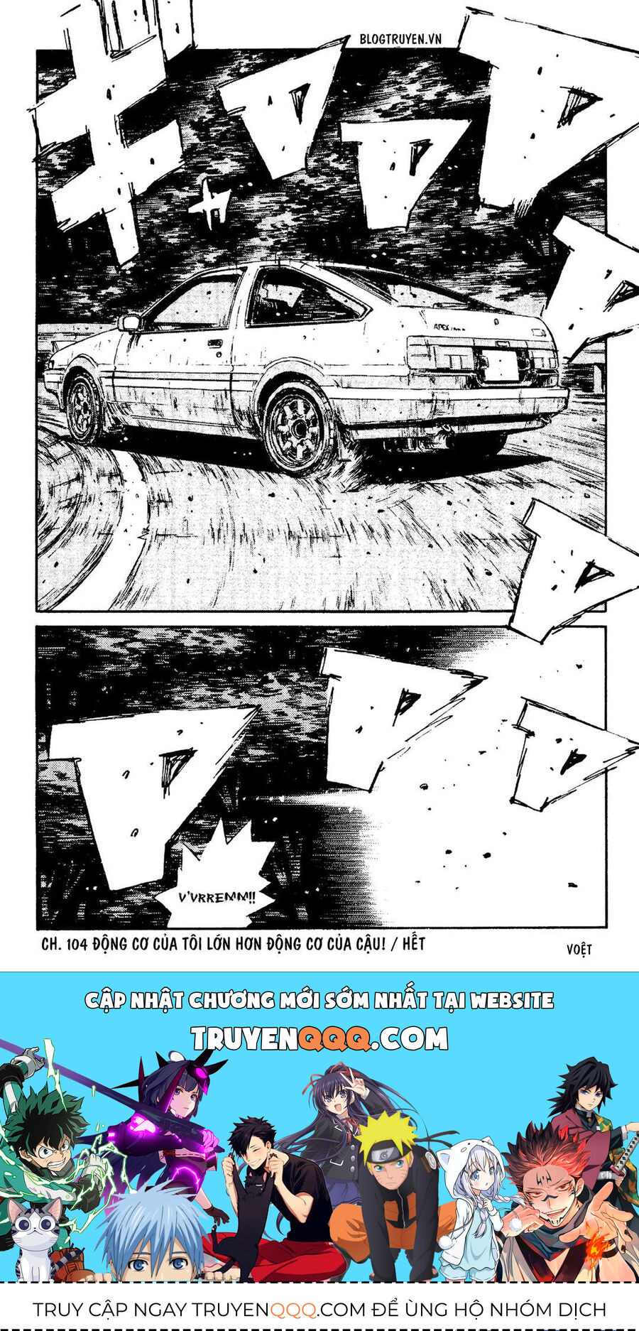 Ký Tự D Chapter 104 - 21