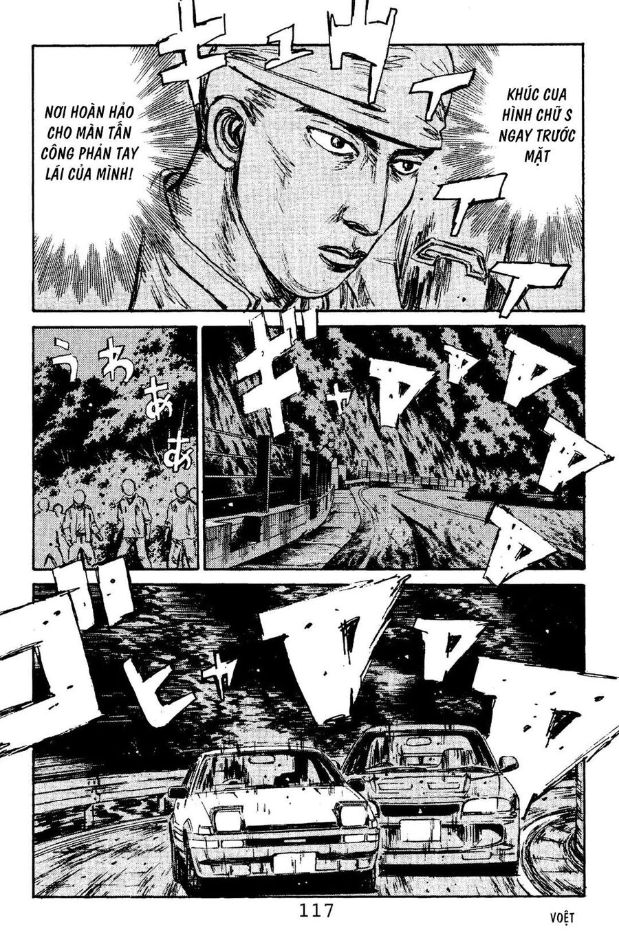 Ký Tự D Chapter 104 - 10