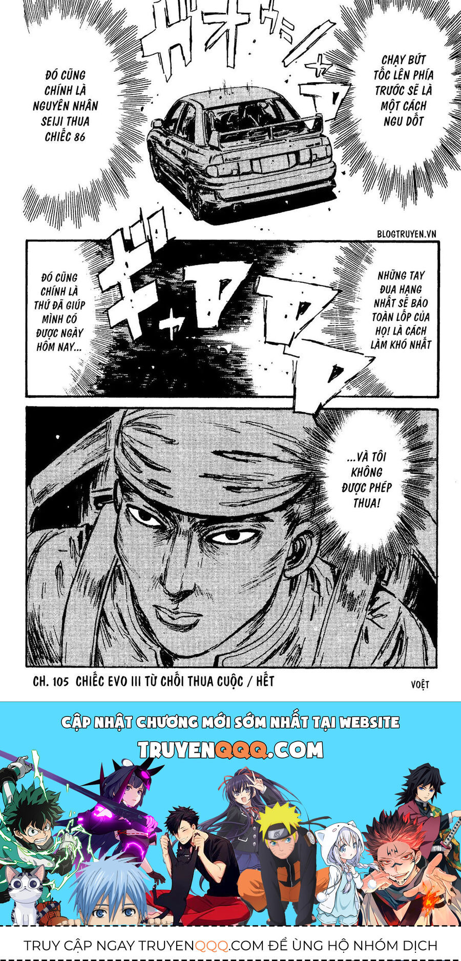 Ký Tự D Chapter 105 - 22