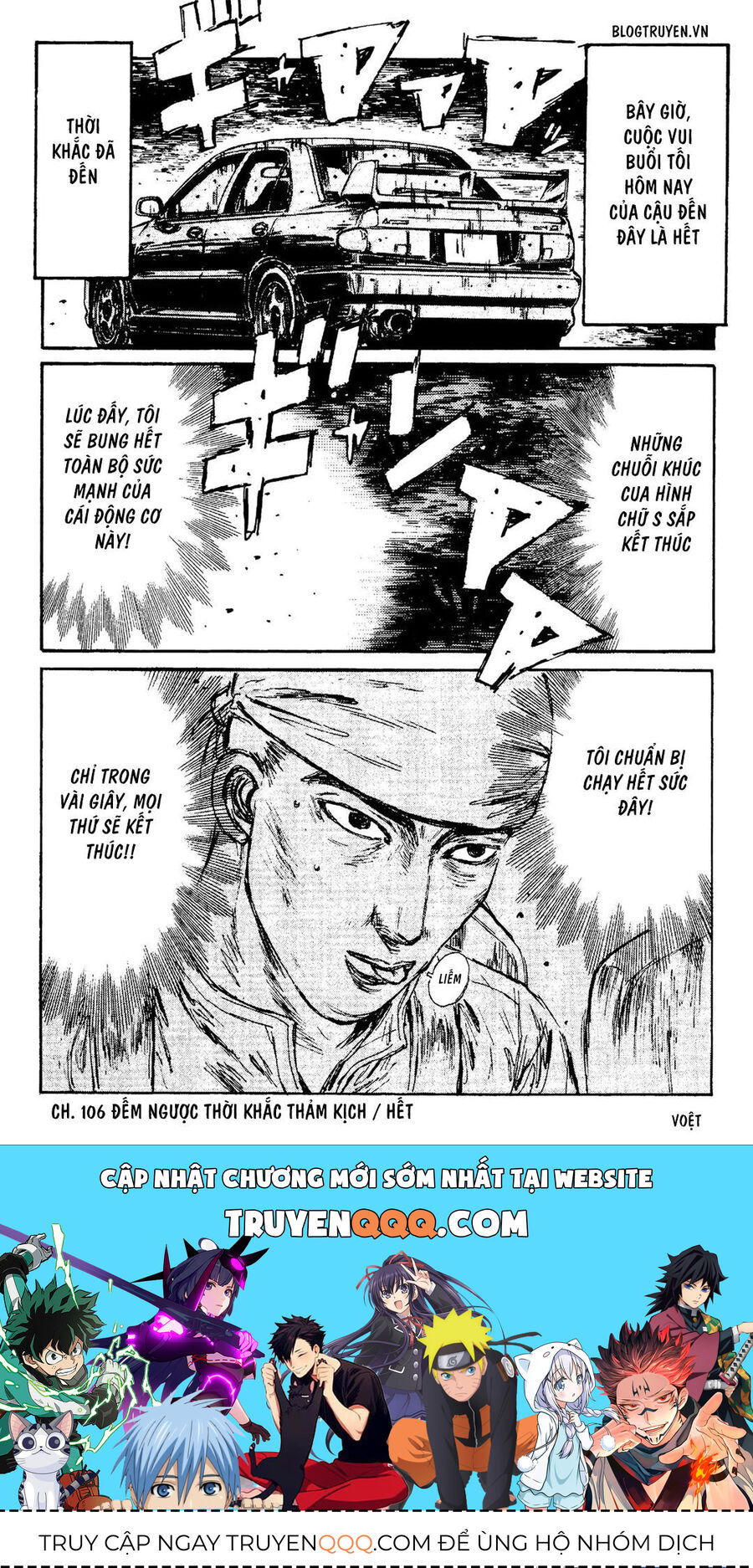 Ký Tự D Chapter 106 - 18