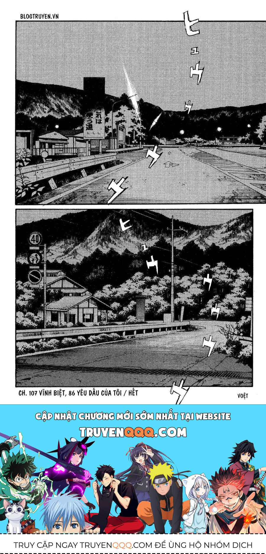 Ký Tự D Chapter 107 - 17