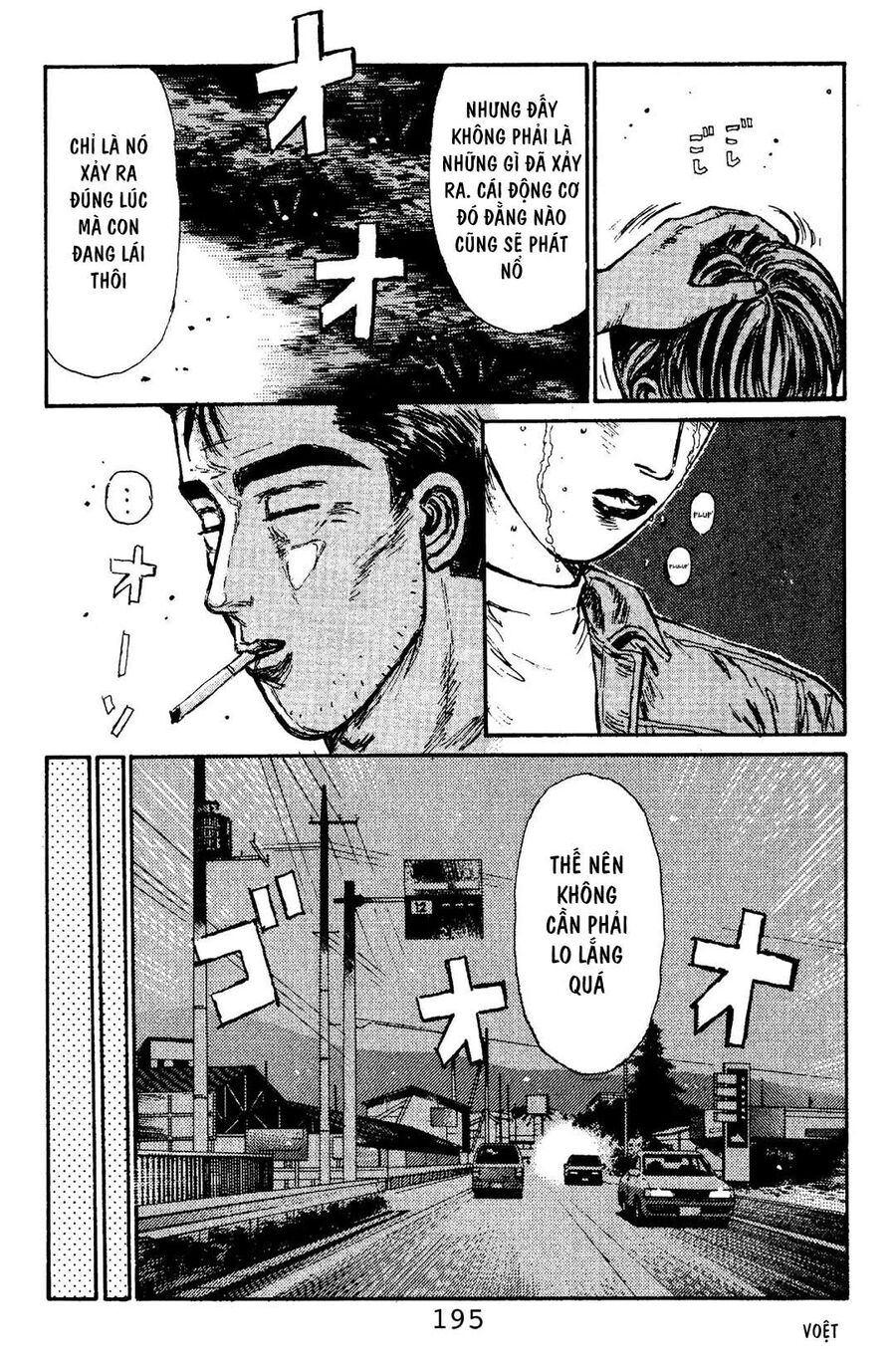 Ký Tự D Chapter 108 - 20