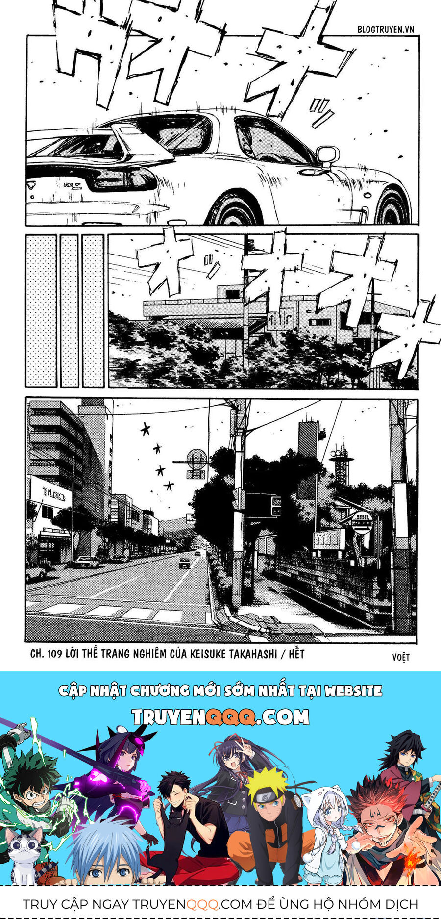 Ký Tự D Chapter 109 - 17