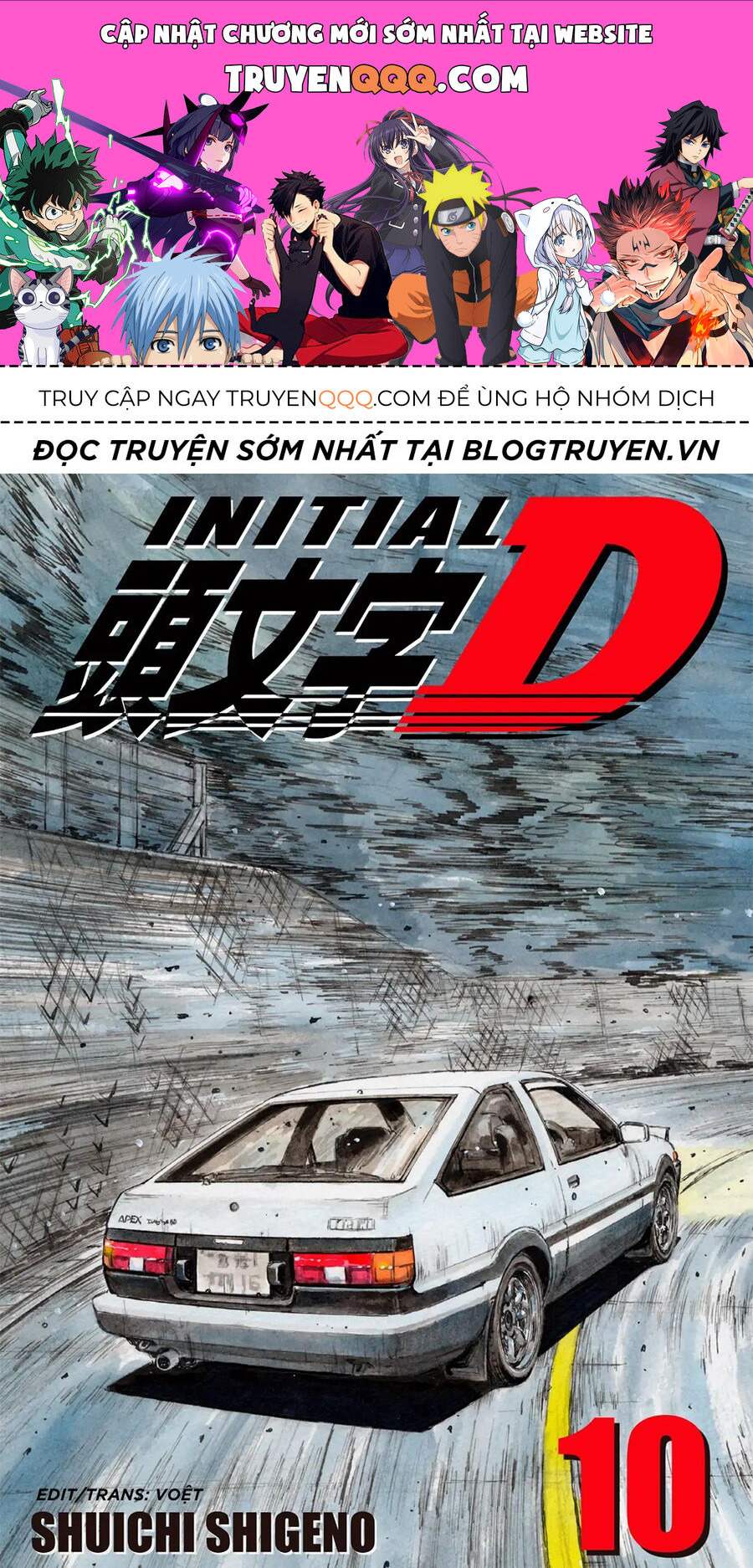 Ký Tự D Chapter 110 - 1