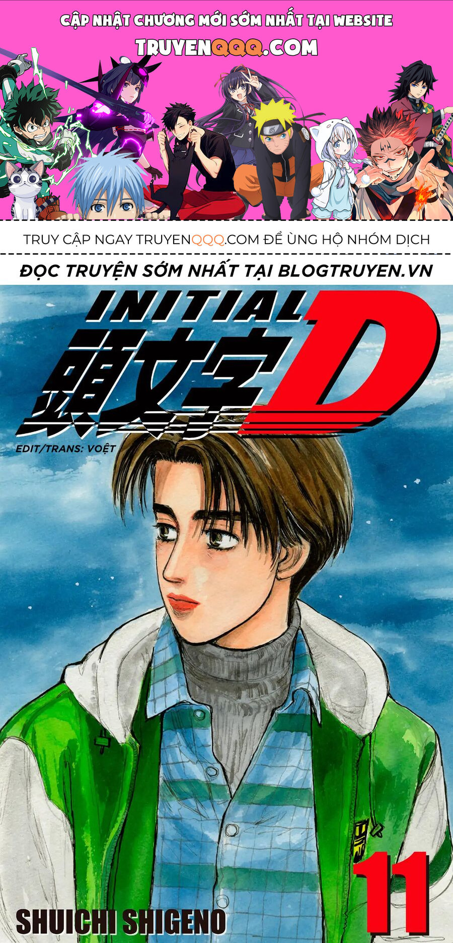 Ký Tự D Chapter 111 - 1