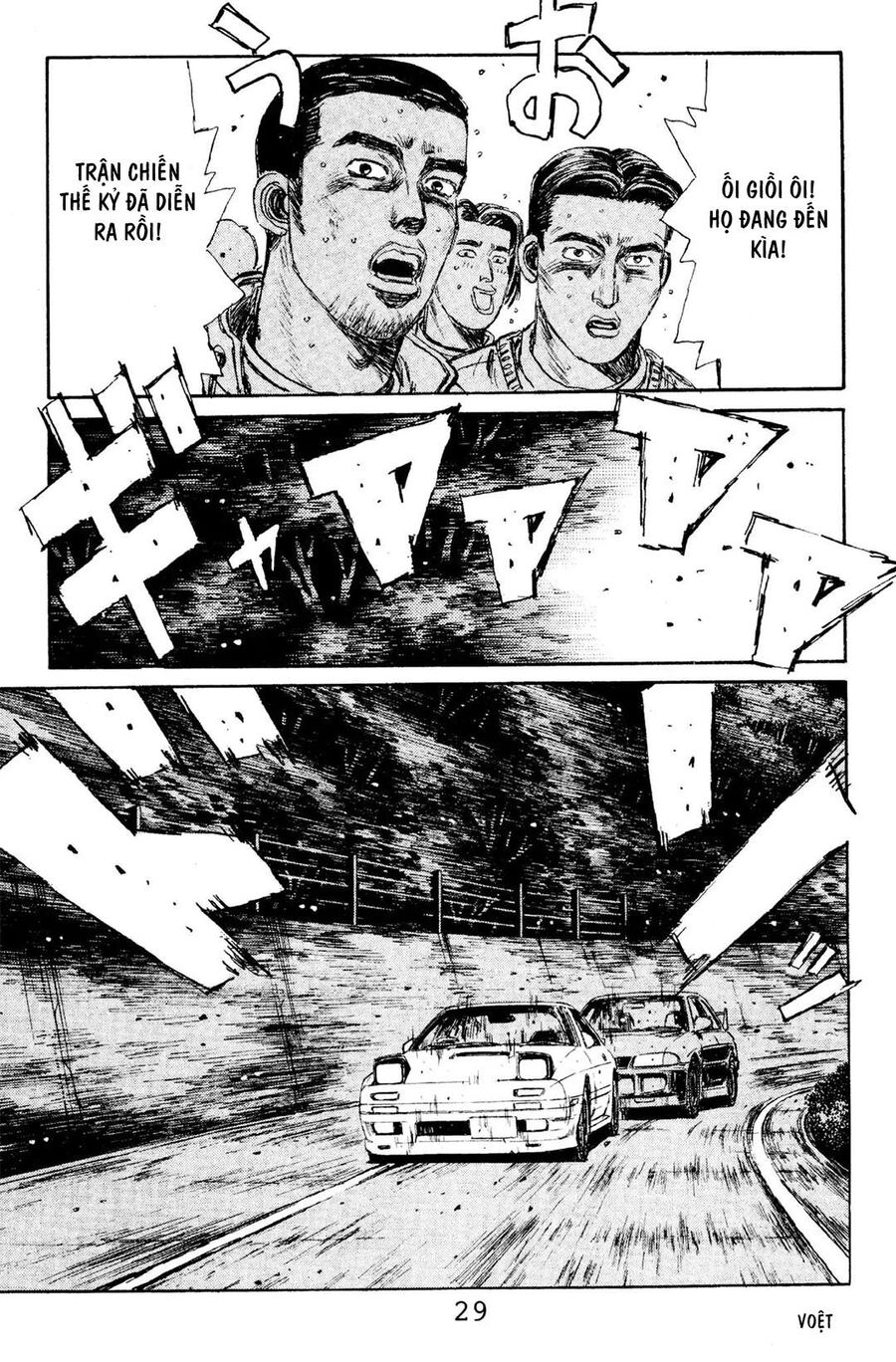 Ký Tự D Chapter 111 - 28