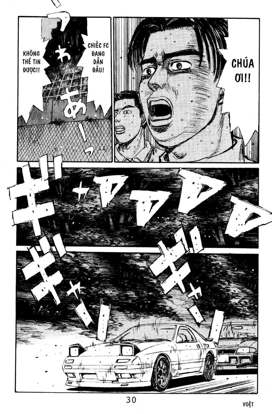 Ký Tự D Chapter 111 - 29
