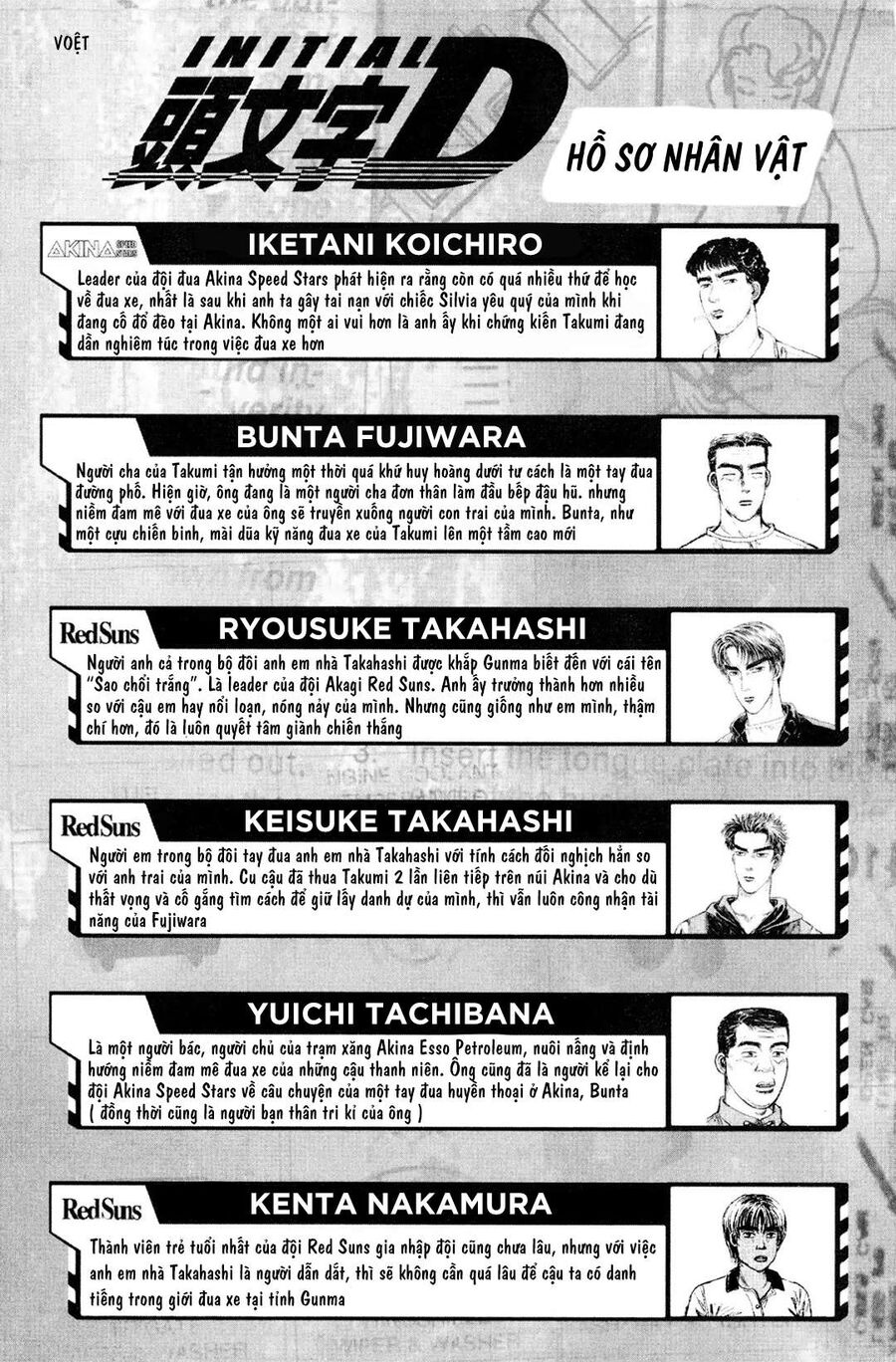 Ký Tự D Chapter 111 - 6