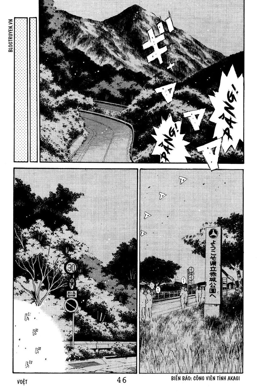 Ký Tự D Chapter 112 - 14