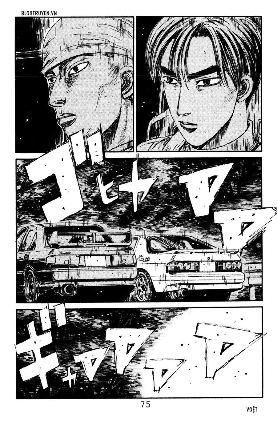 Ký Tự D Chapter 114 - 4