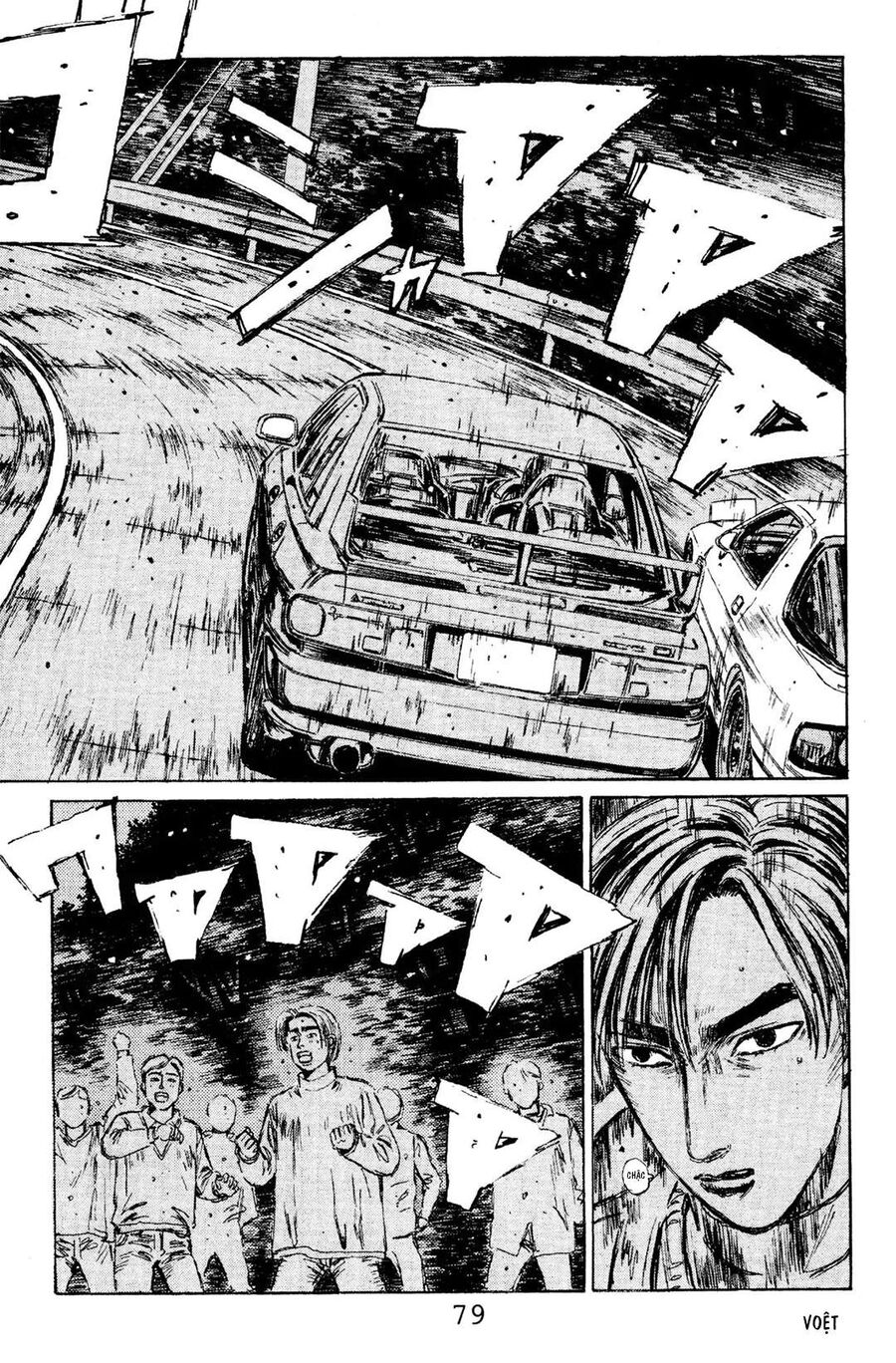 Ký Tự D Chapter 114 - 7