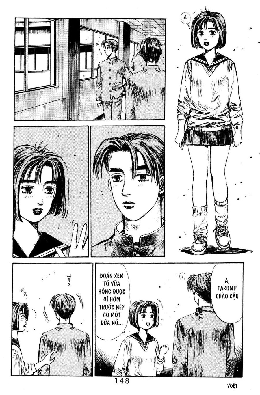 Ký Tự D Chapter 117 - 17