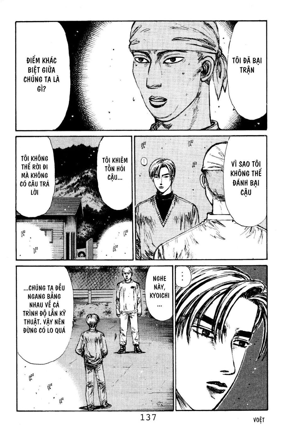 Ký Tự D Chapter 117 - 6