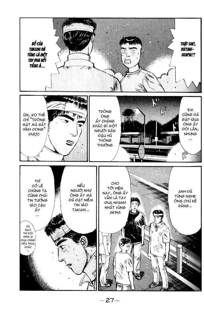 Ký Tự D Chapter 12 - 6