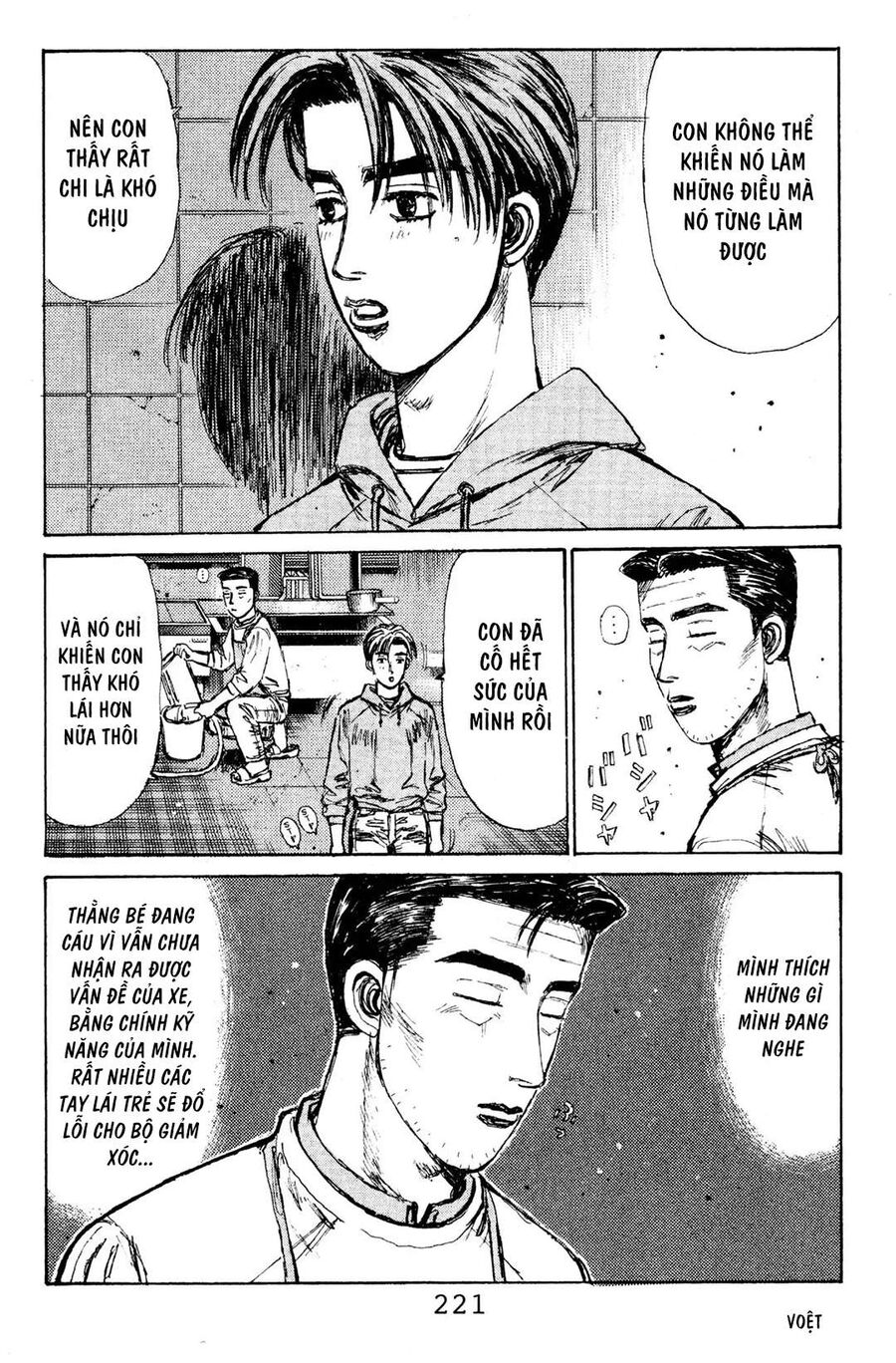 Ký Tự D Chapter 121 - 9