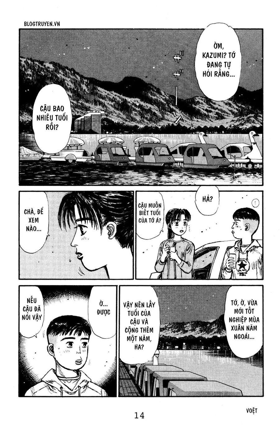 Ký Tự D Chapter 122 - 13