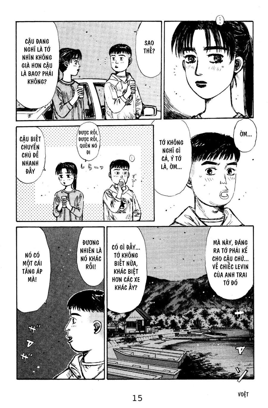 Ký Tự D Chapter 122 - 14