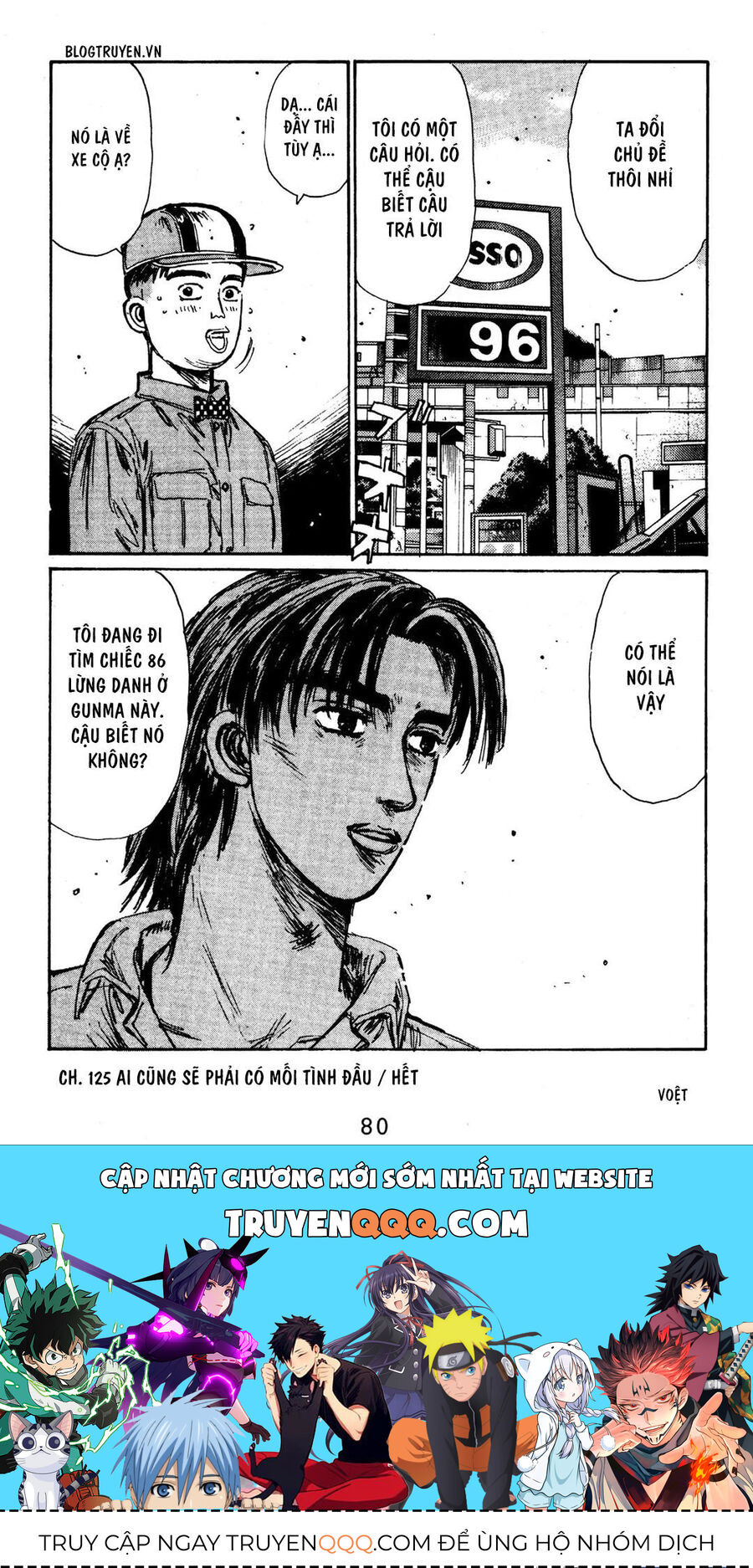 Ký Tự D Chapter 125 - 16