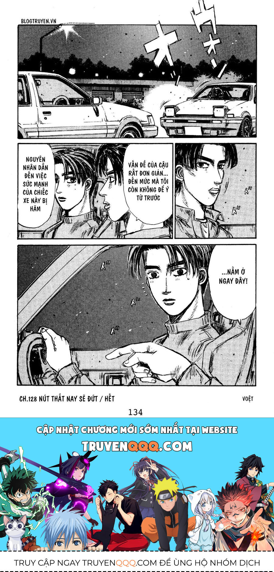 Ký Tự D Chapter 128 - 19