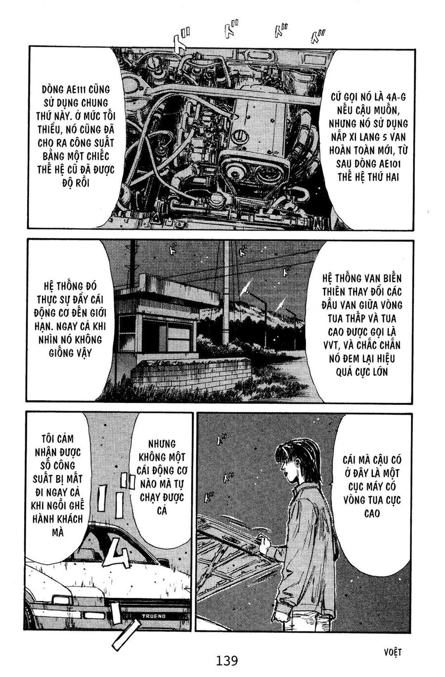 Ký Tự D Chapter 129 - 7