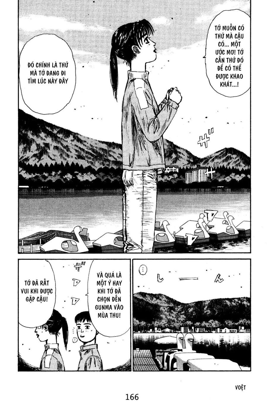 Ký Tự D Chapter 130 - 18