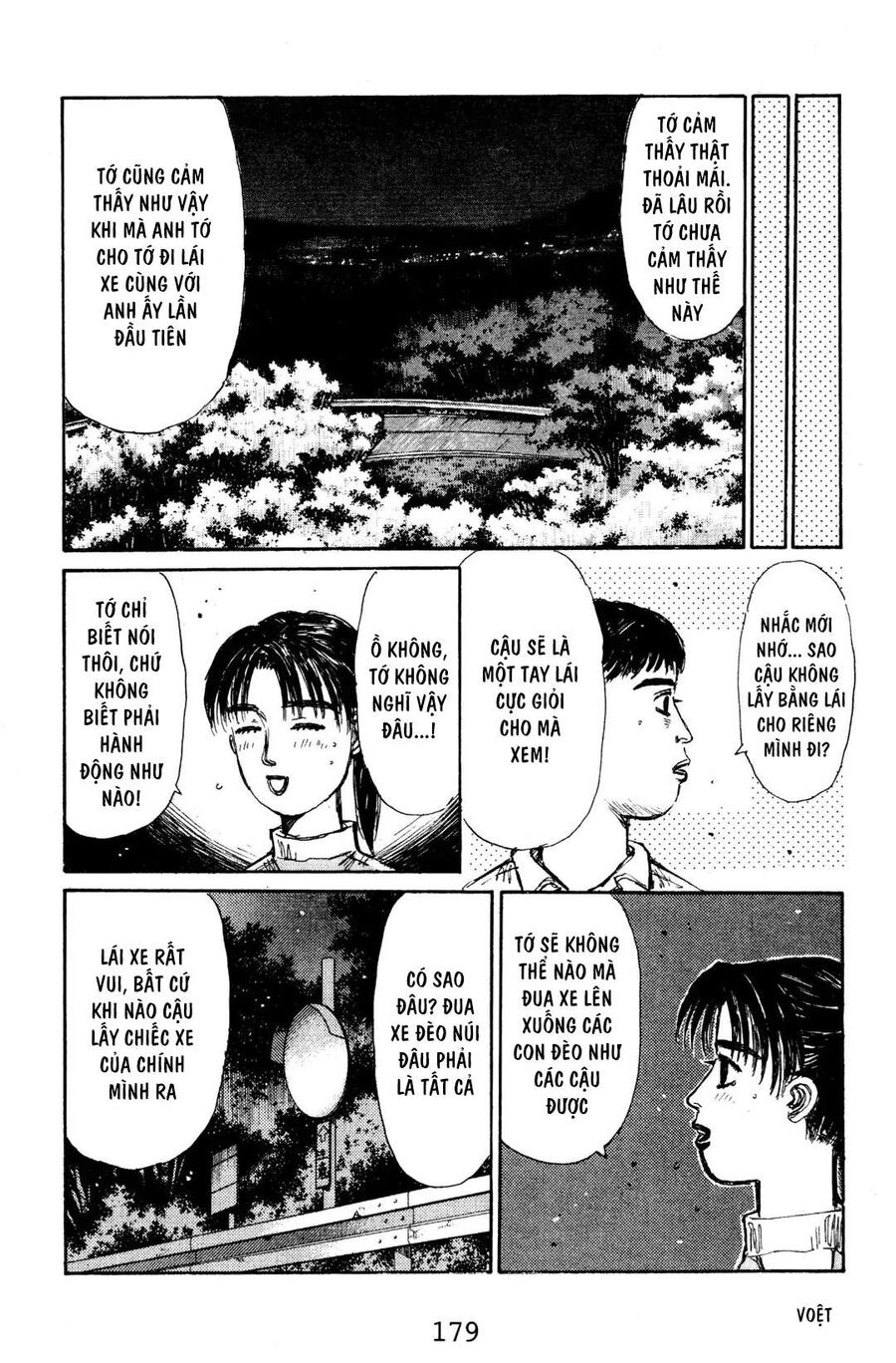 Ký Tự D Chapter 131 - 13