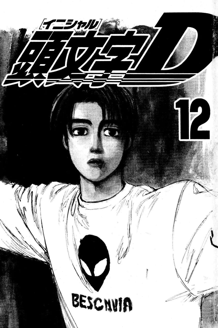 Ký Tự D Chapter 132 - 2