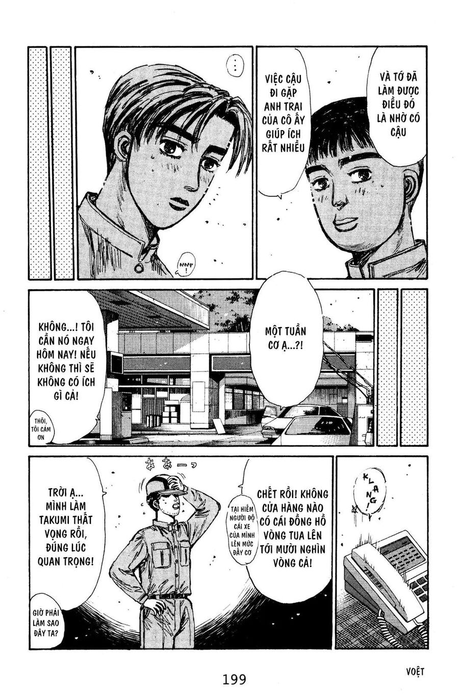 Ký Tự D Chapter 132 - 15