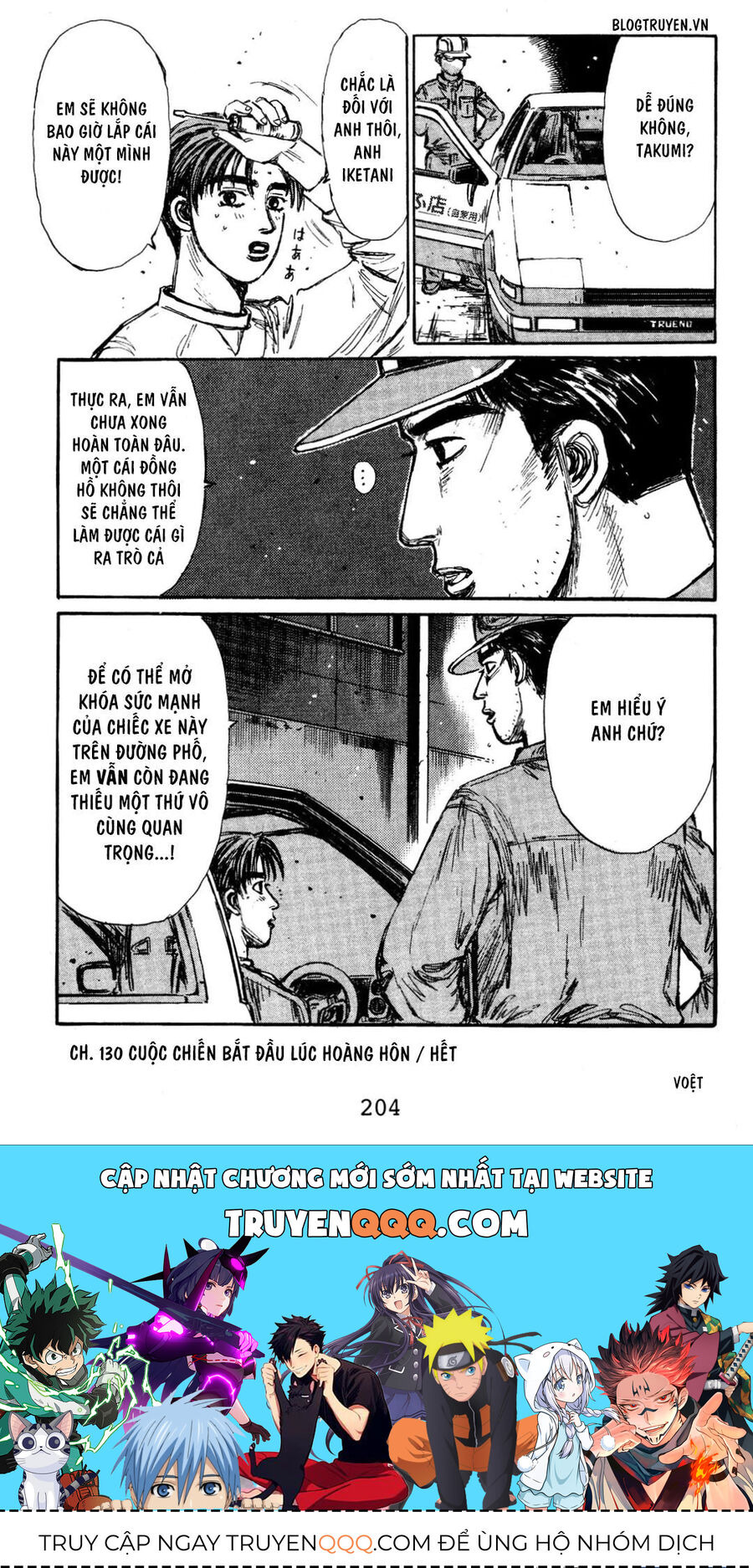 Ký Tự D Chapter 132 - 20