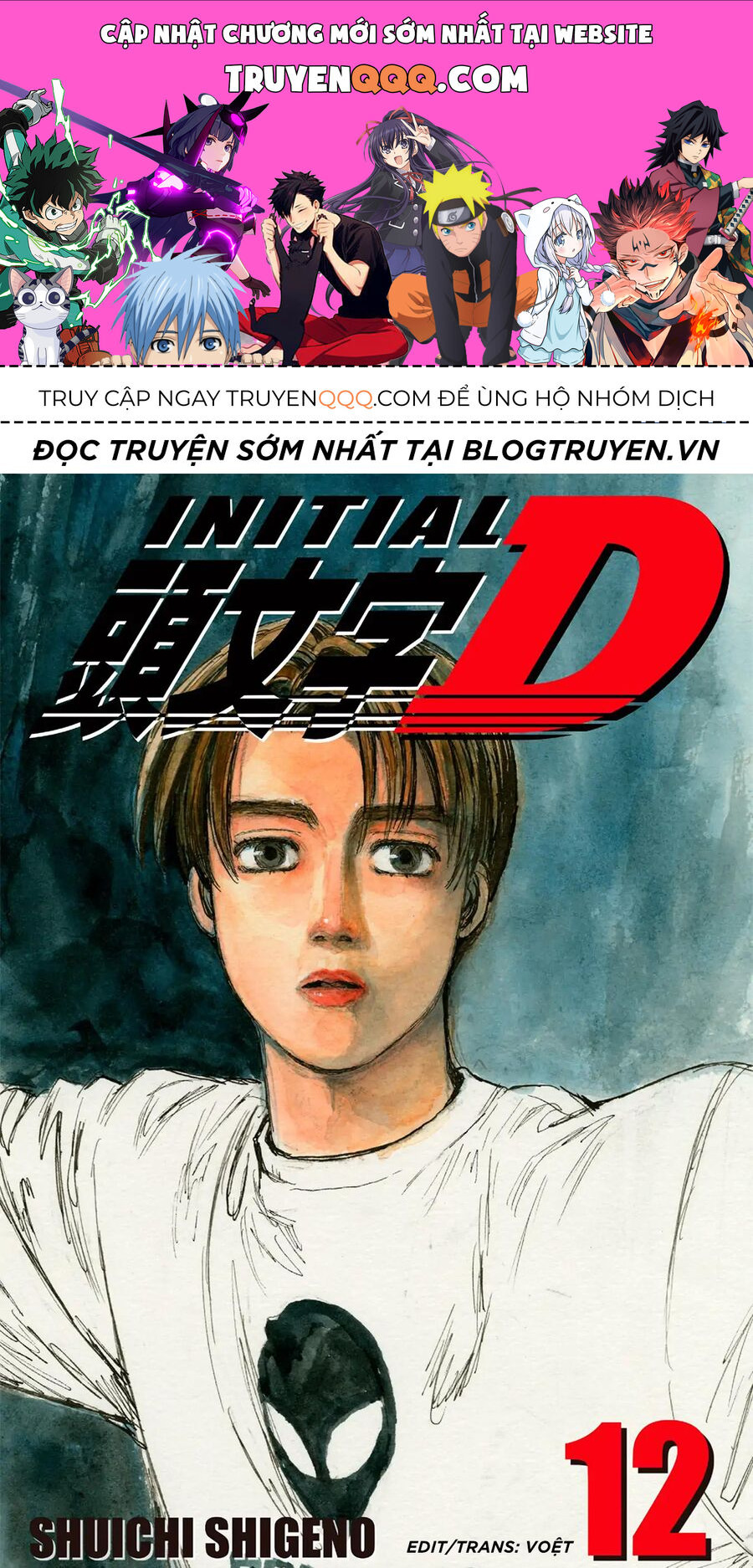 Ký Tự D Chapter 133 - 1