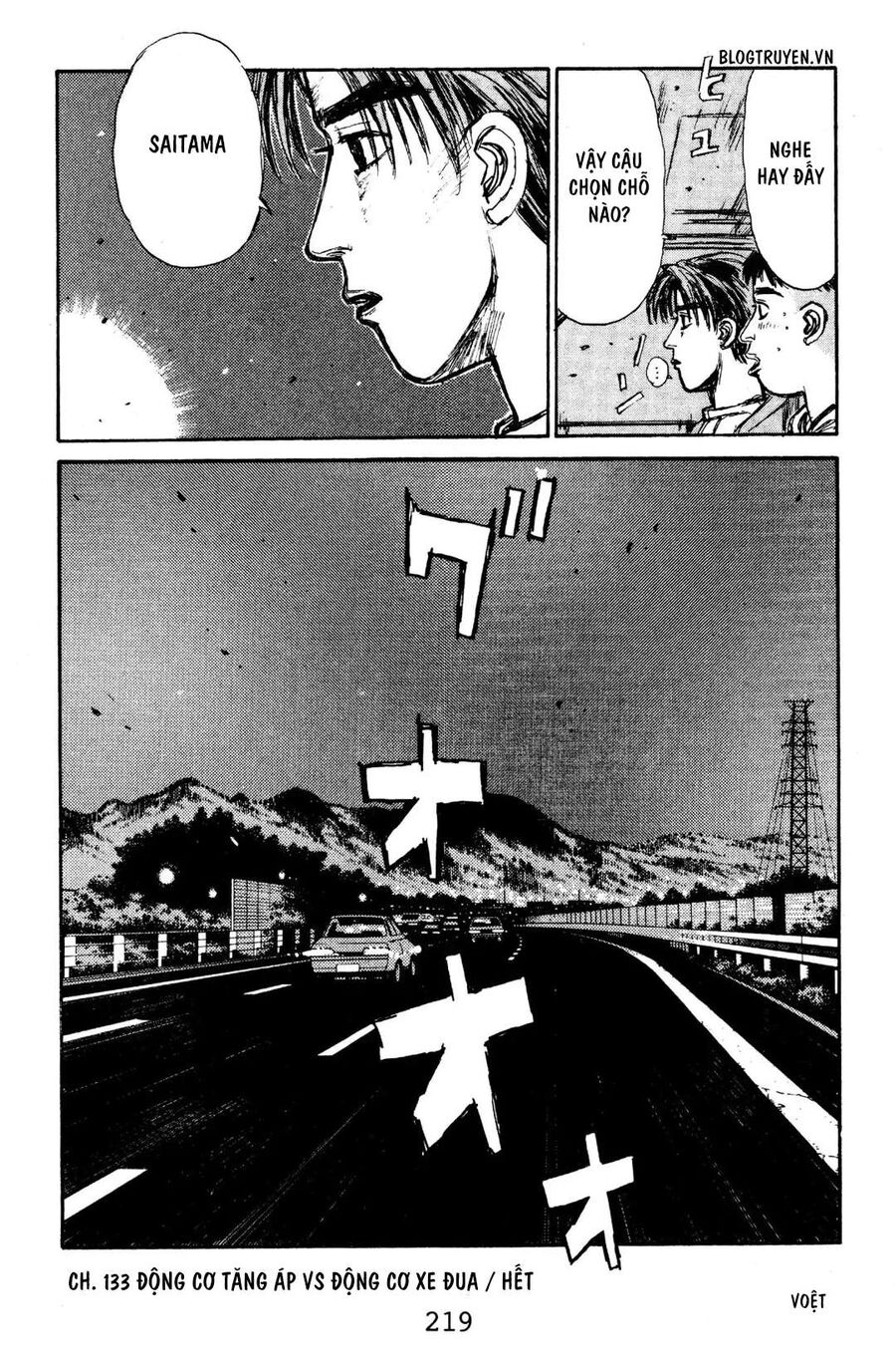 Ký Tự D Chapter 133 - 17