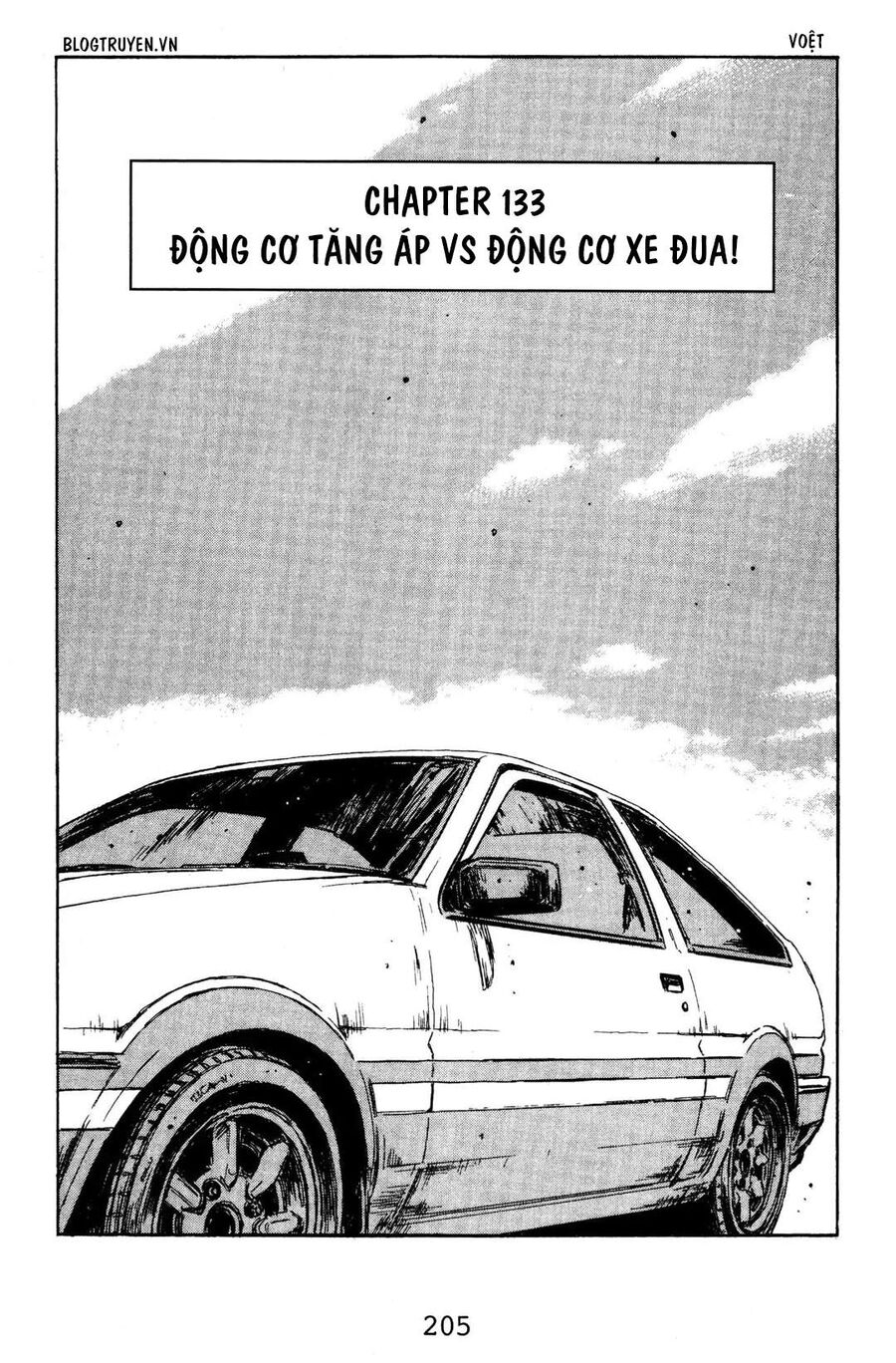 Ký Tự D Chapter 133 - 3