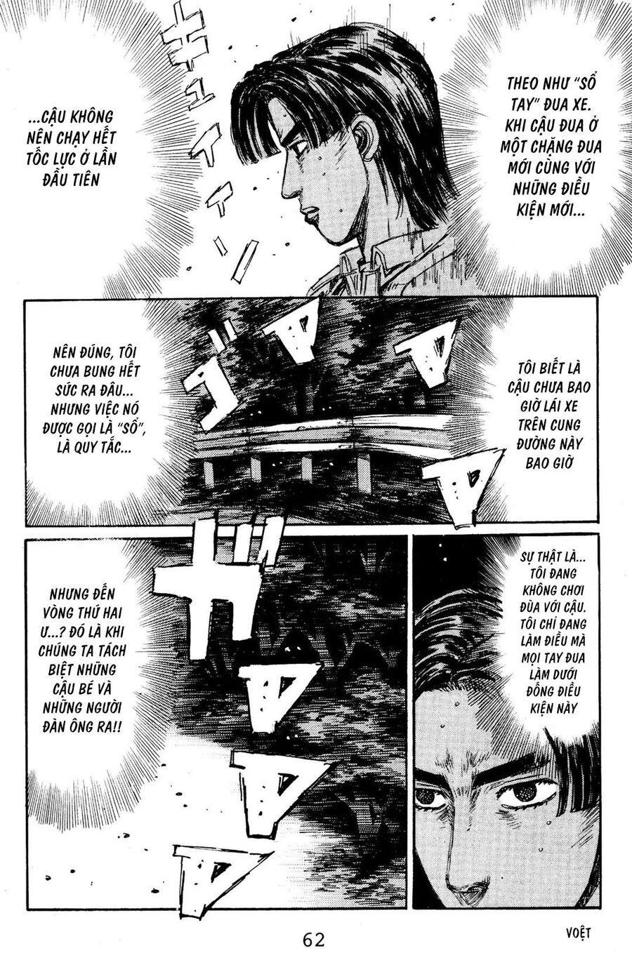 Ký Tự D Chapter 136 - 11