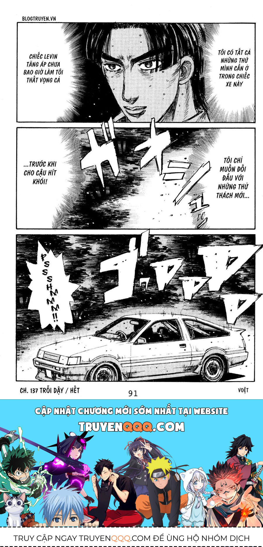 Ký Tự D Chapter 137 - 22
