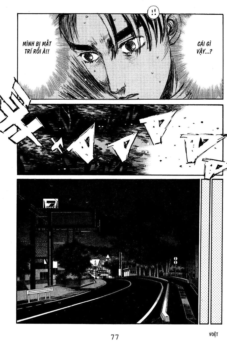 Ký Tự D Chapter 137 - 8