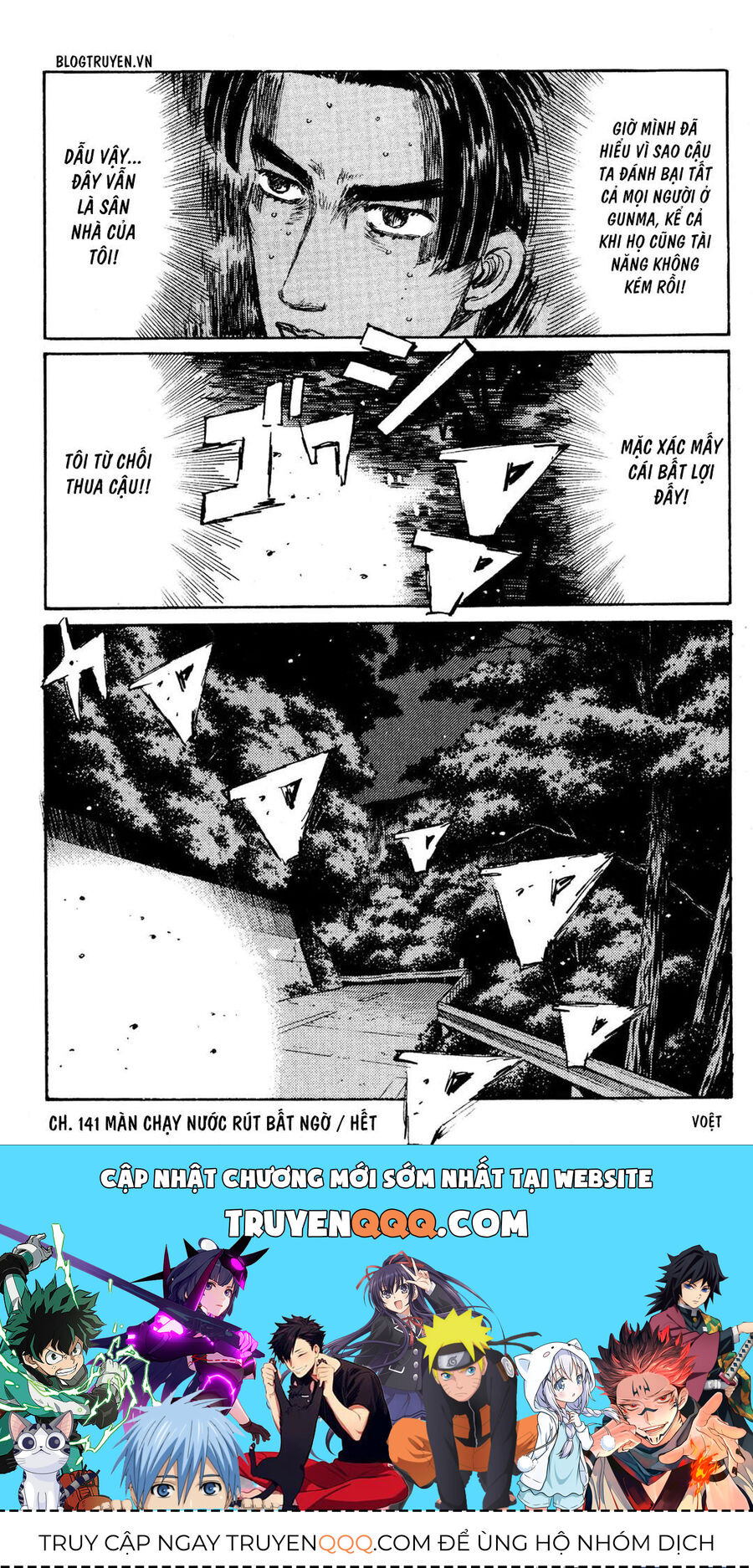 Ký Tự D Chapter 141 - 17