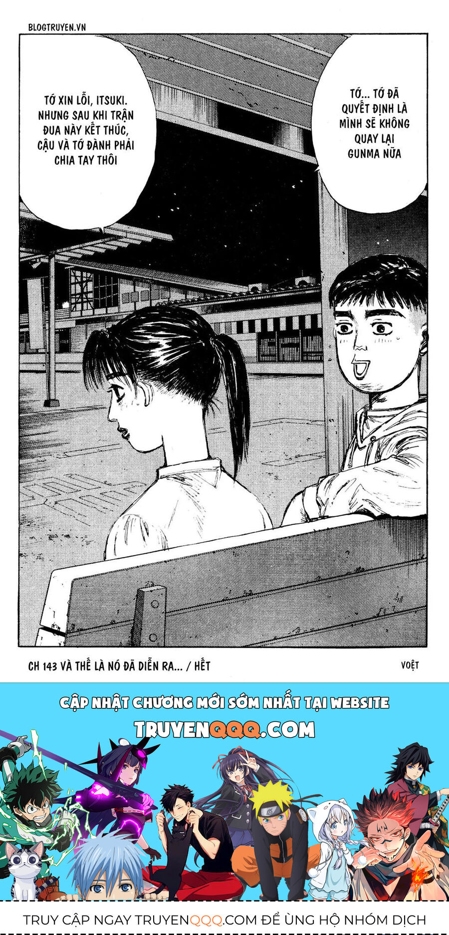 Ký Tự D Chapter 143 - 19