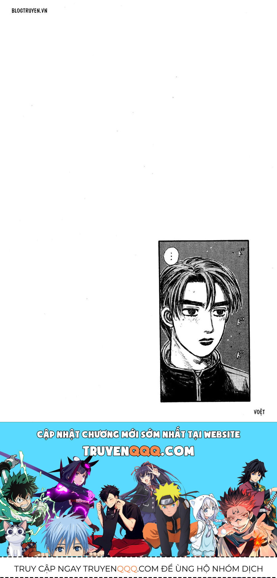 Ký Tự D Chapter 150 - 17