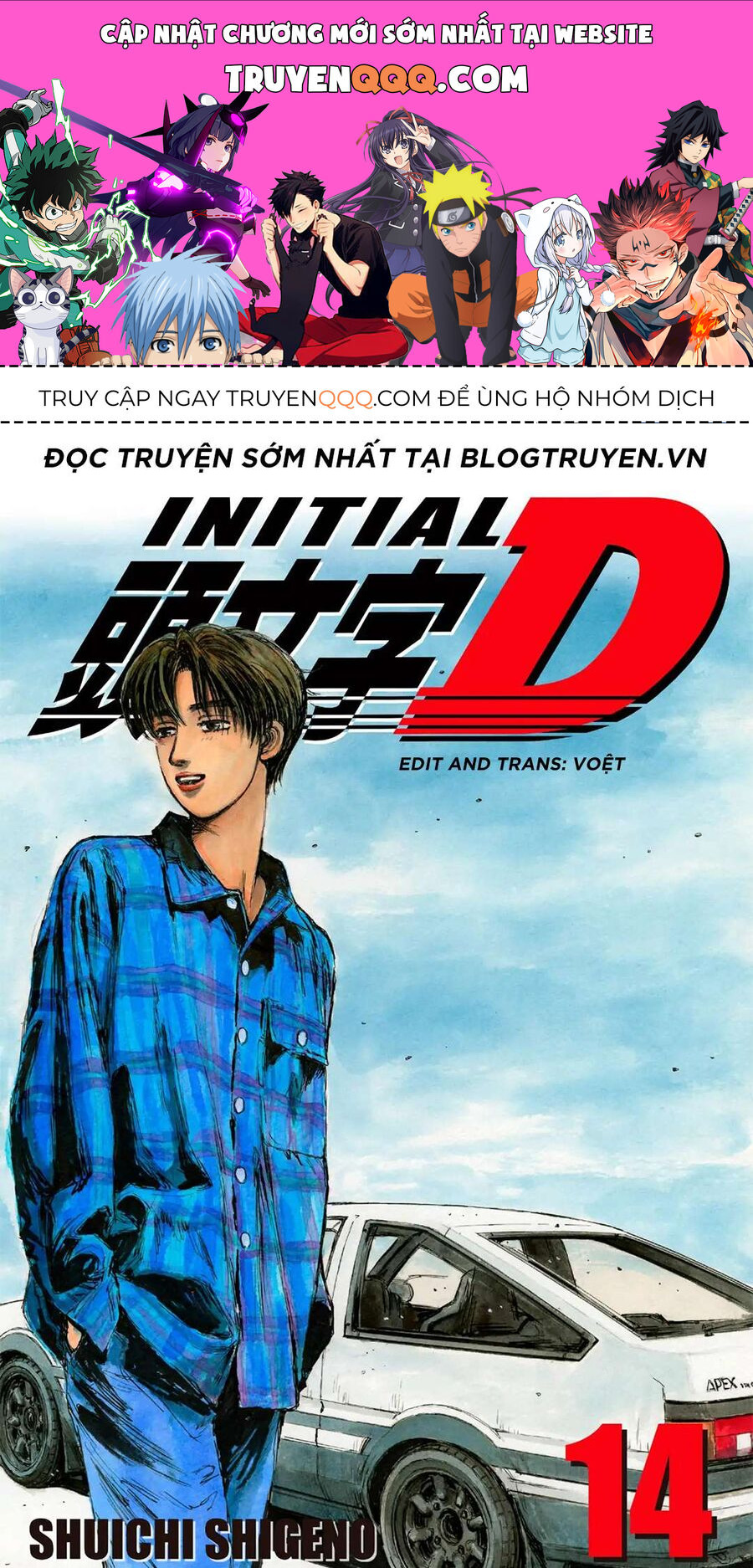 Ký Tự D Chapter 151 - 1