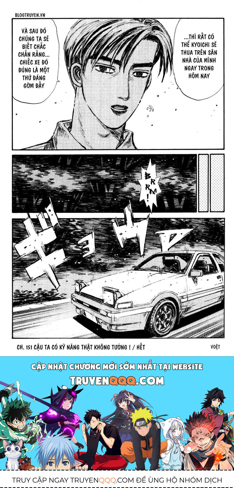 Ký Tự D Chapter 151 - 20