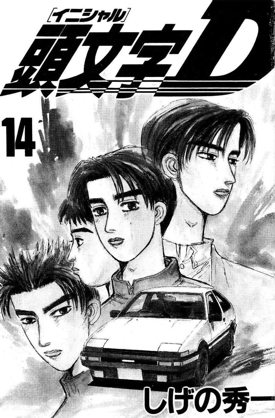 Ký Tự D Chapter 153 - 2