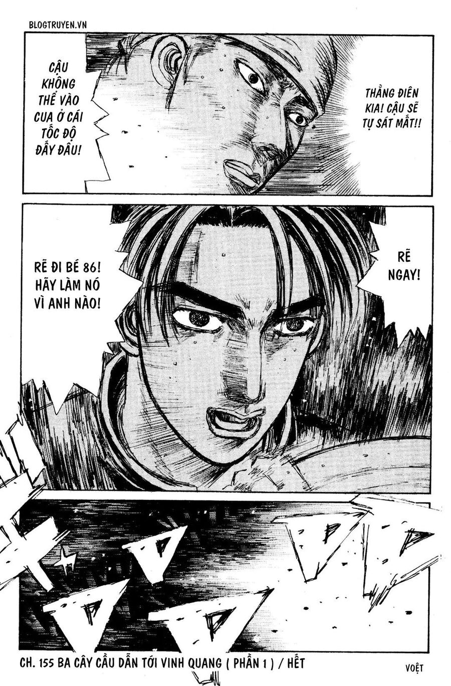 Ký Tự D Chapter 155 - 17